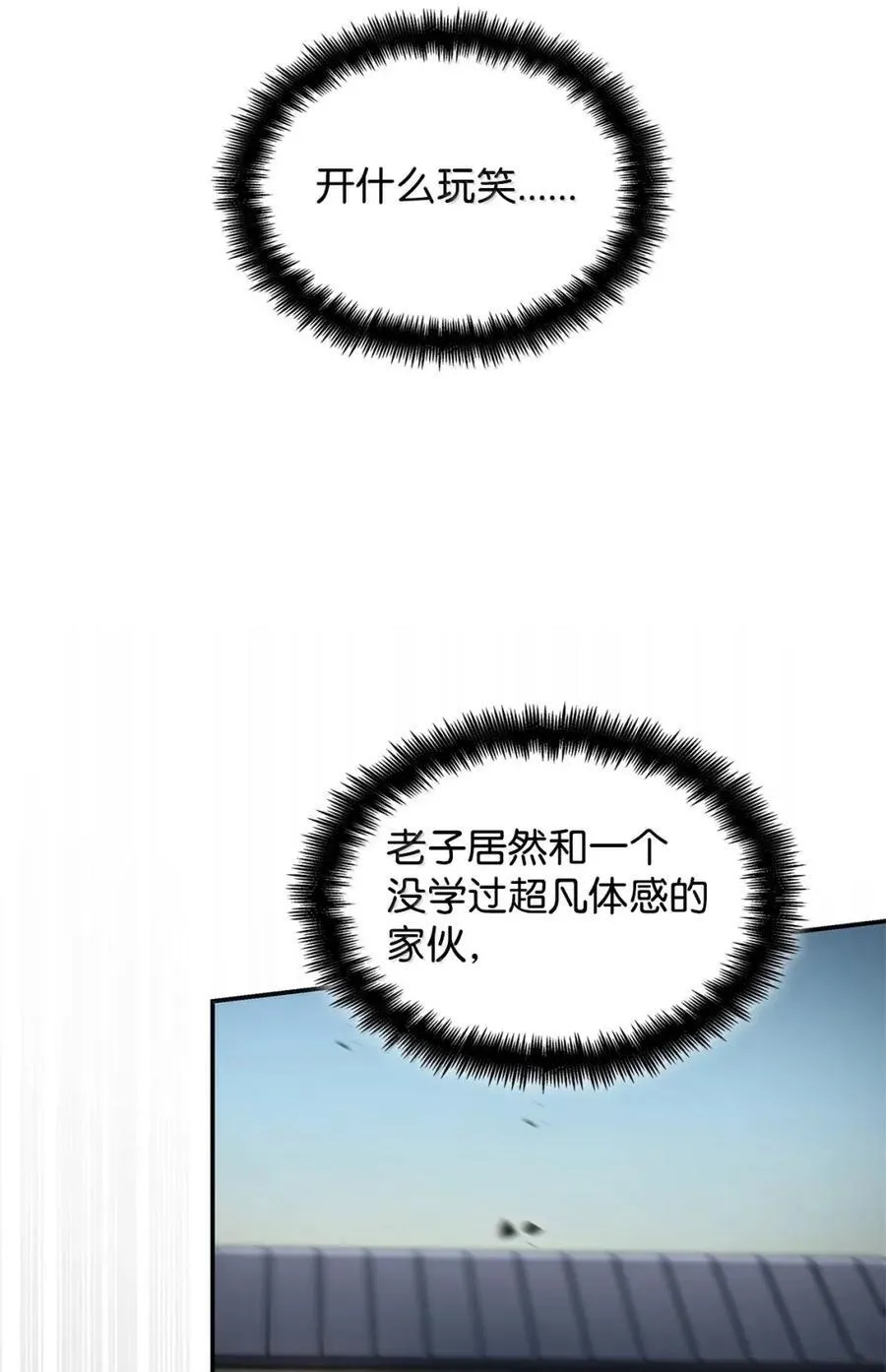 99 骑士的信念95