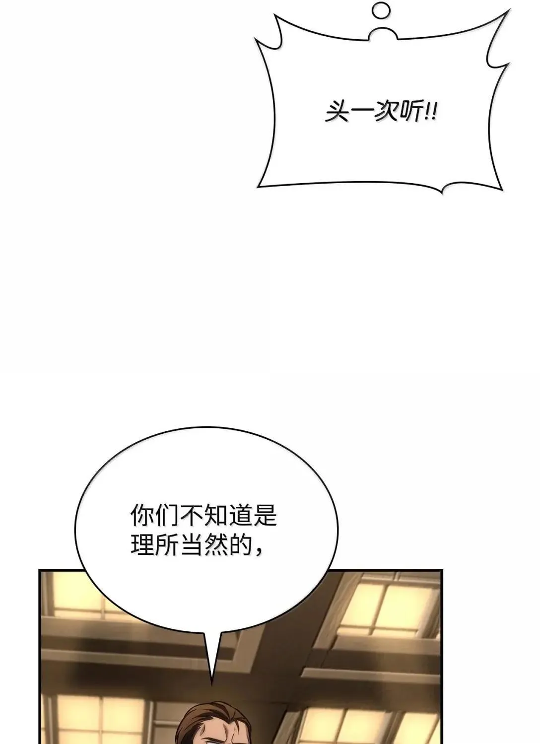 100 外重力72