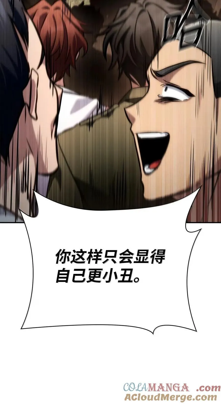 99 骑士的信念120