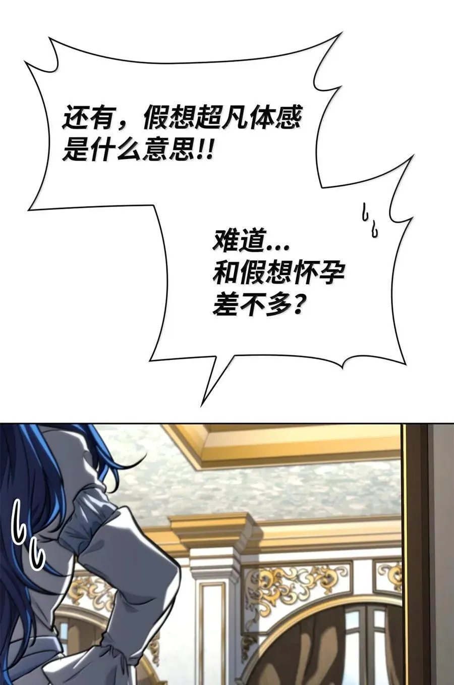 103 短暂的分别87