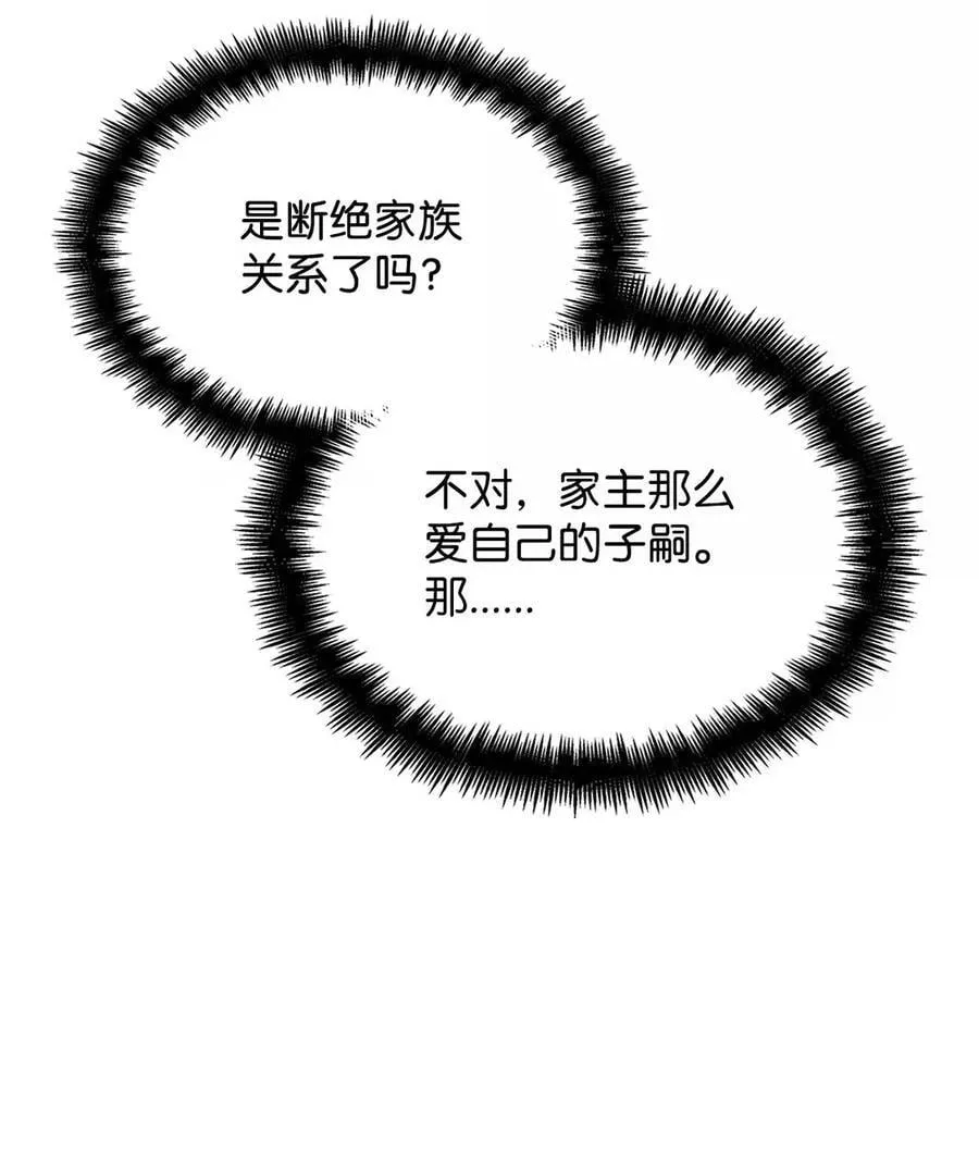 104 意外的重逢9