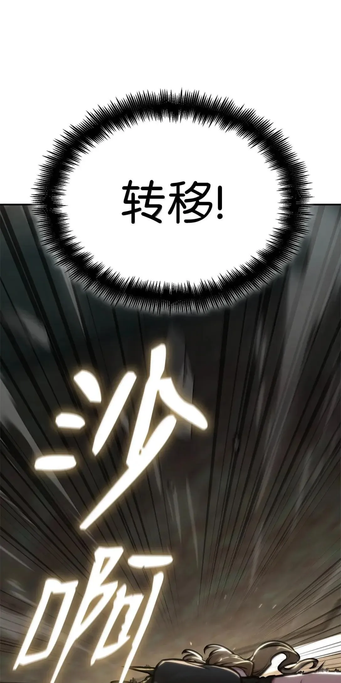 101 考核结果57