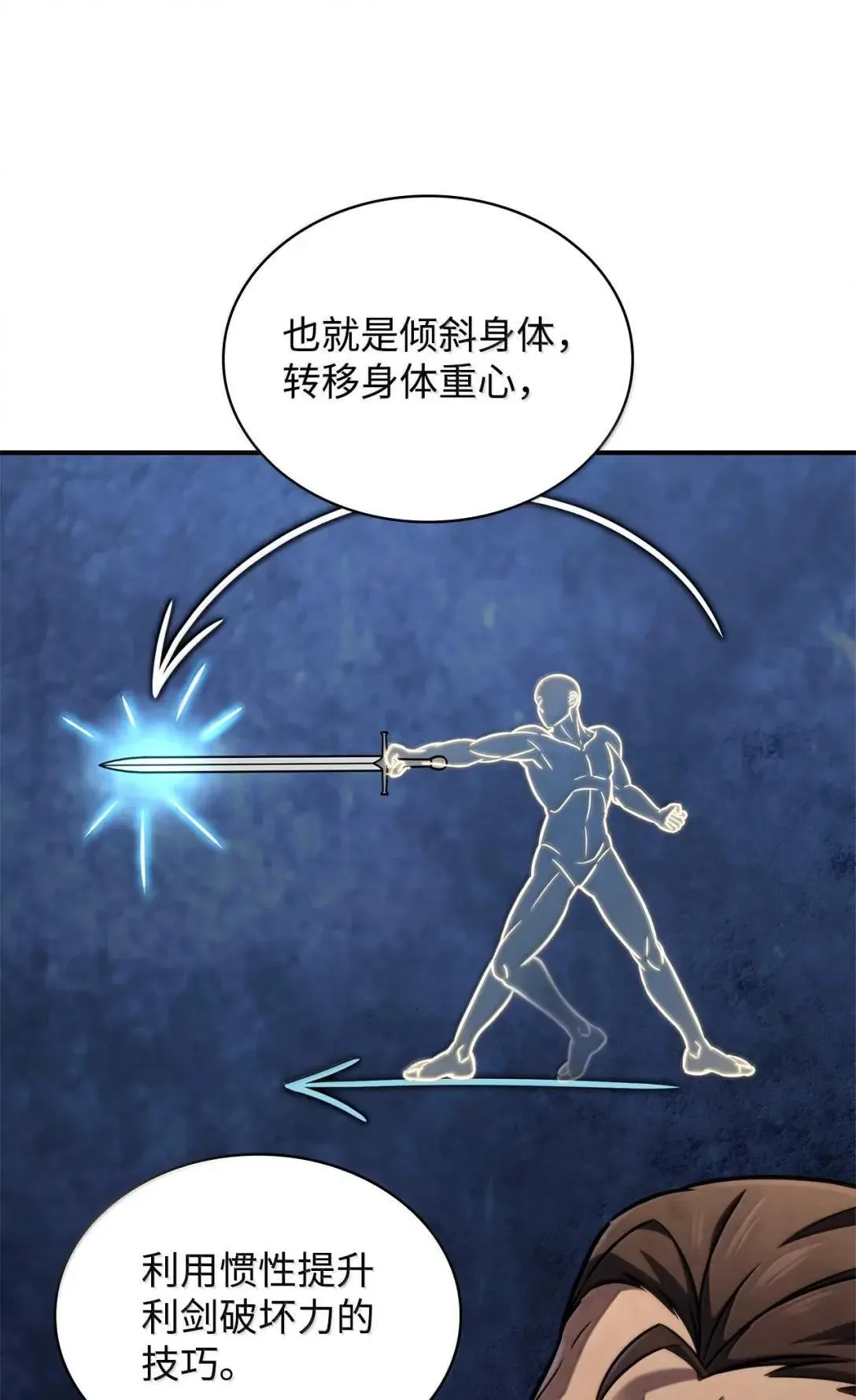 100 外重力82