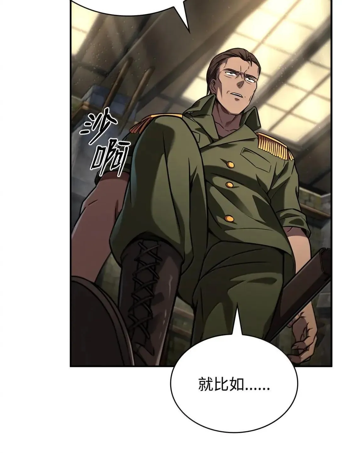 100 外重力86