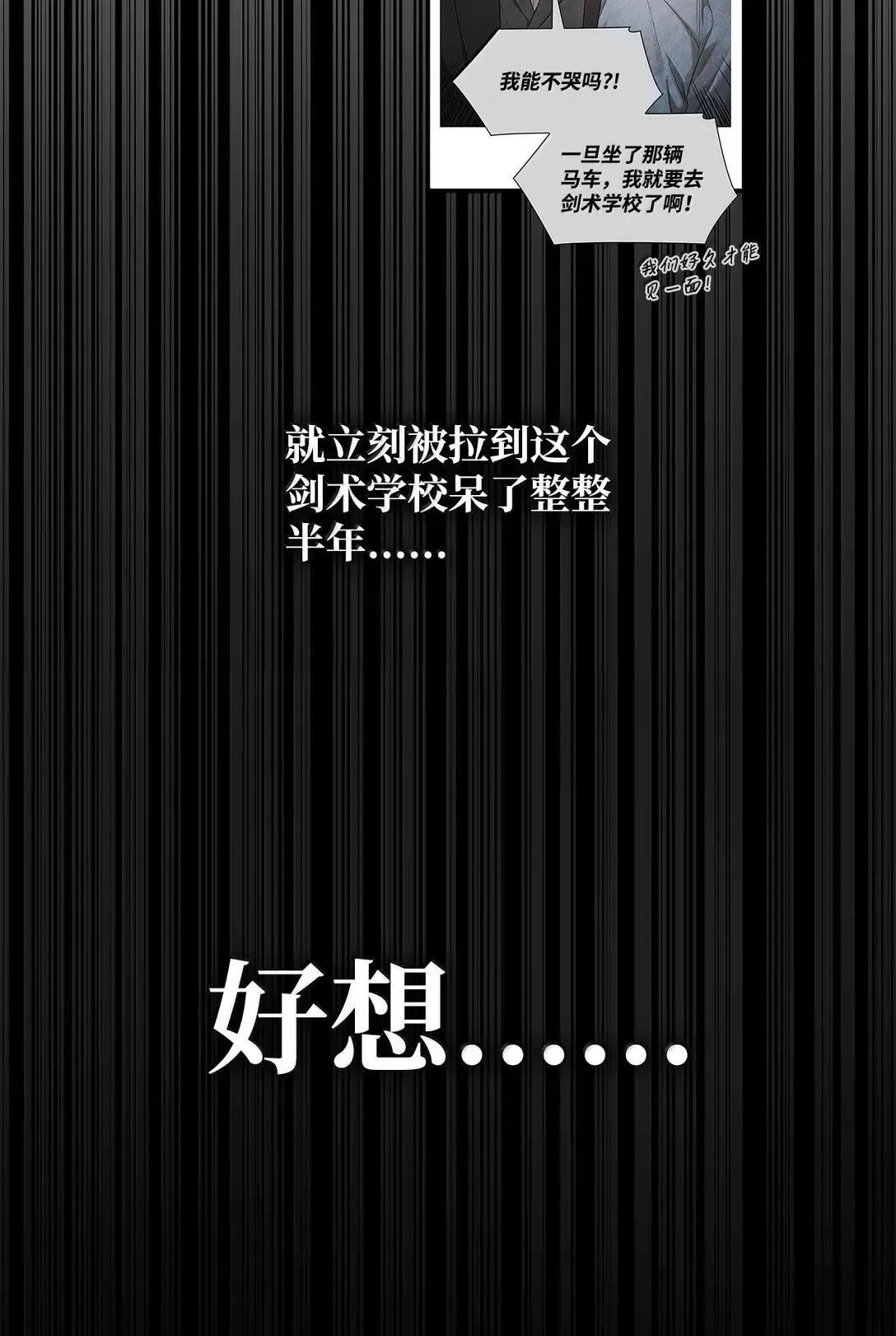101 考核结果32