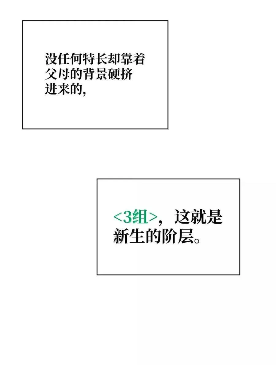 99 骑士的信念39