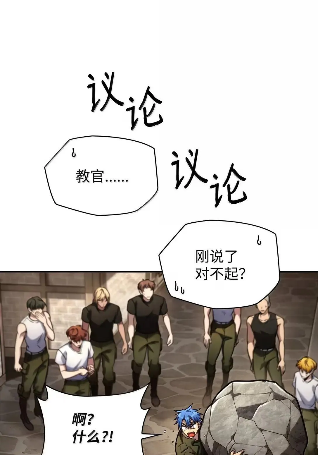101 考核结果105