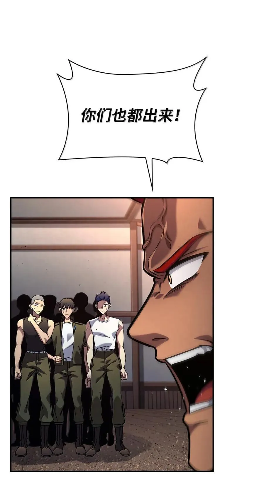 99 骑士的信念62