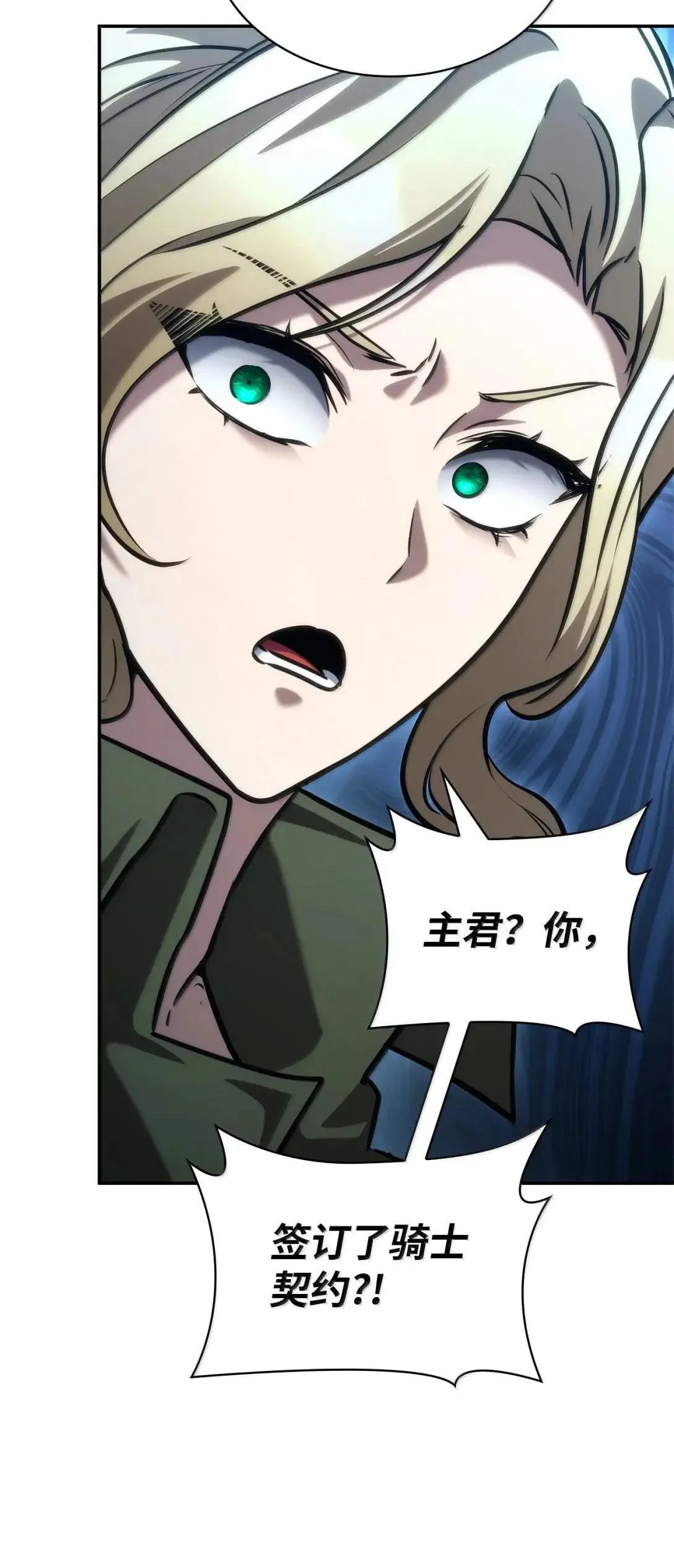 100 外重力46