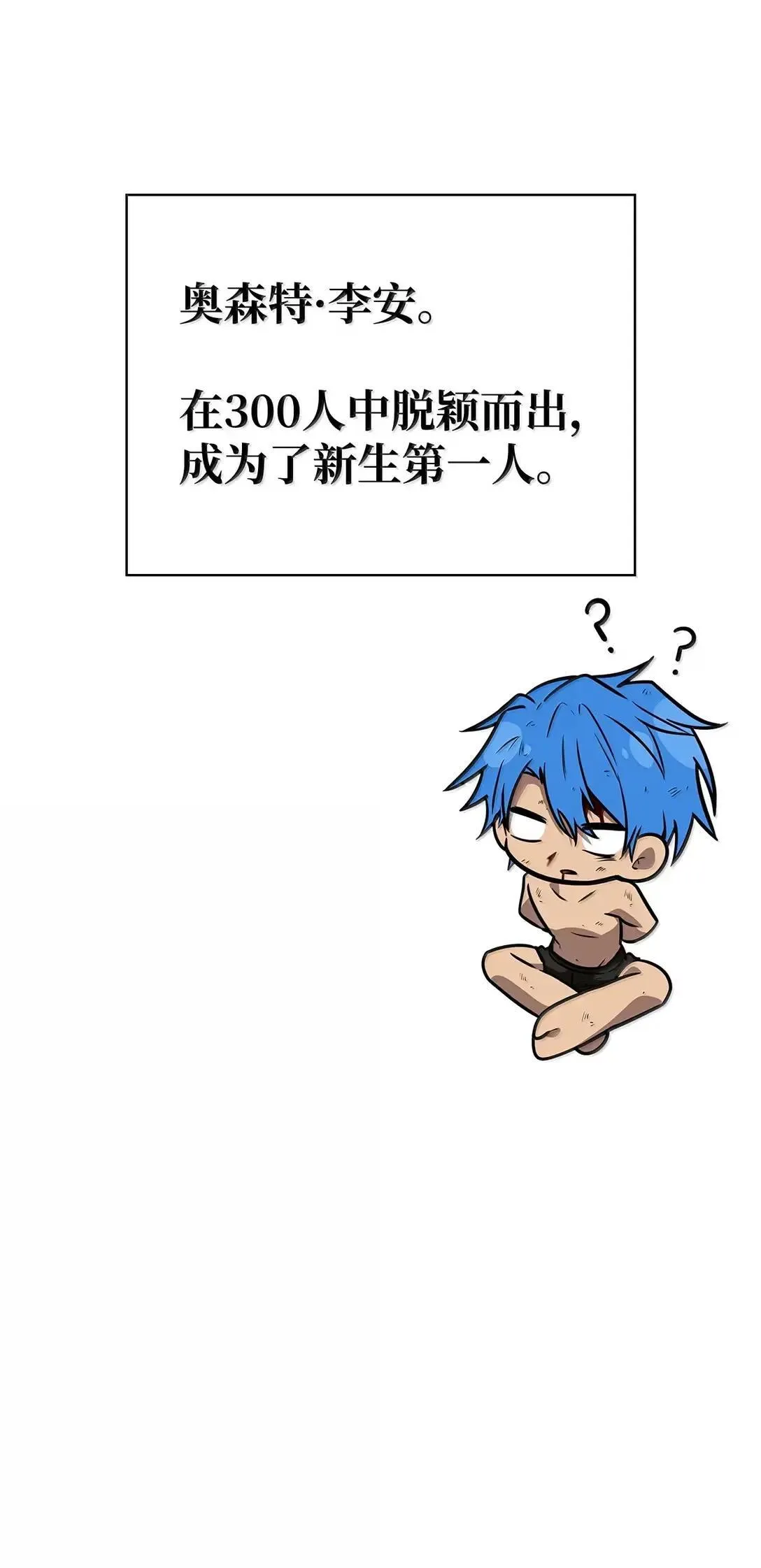 100 外重力37
