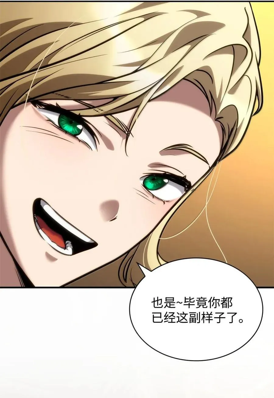 99 骑士的信念7