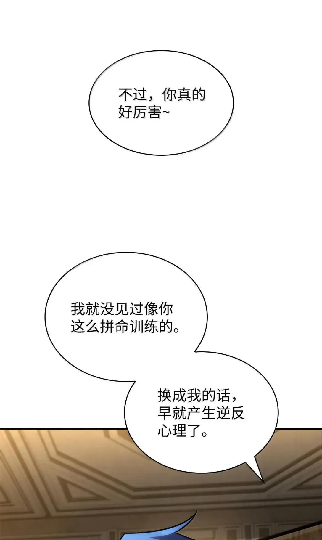 100 外重力41