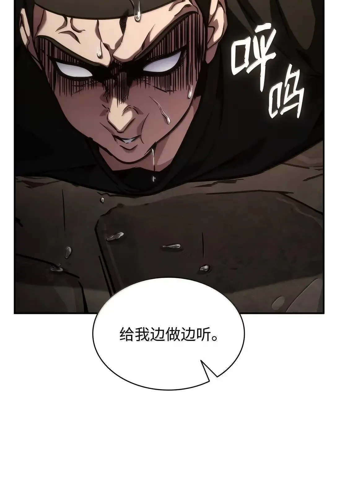 101 考核结果2