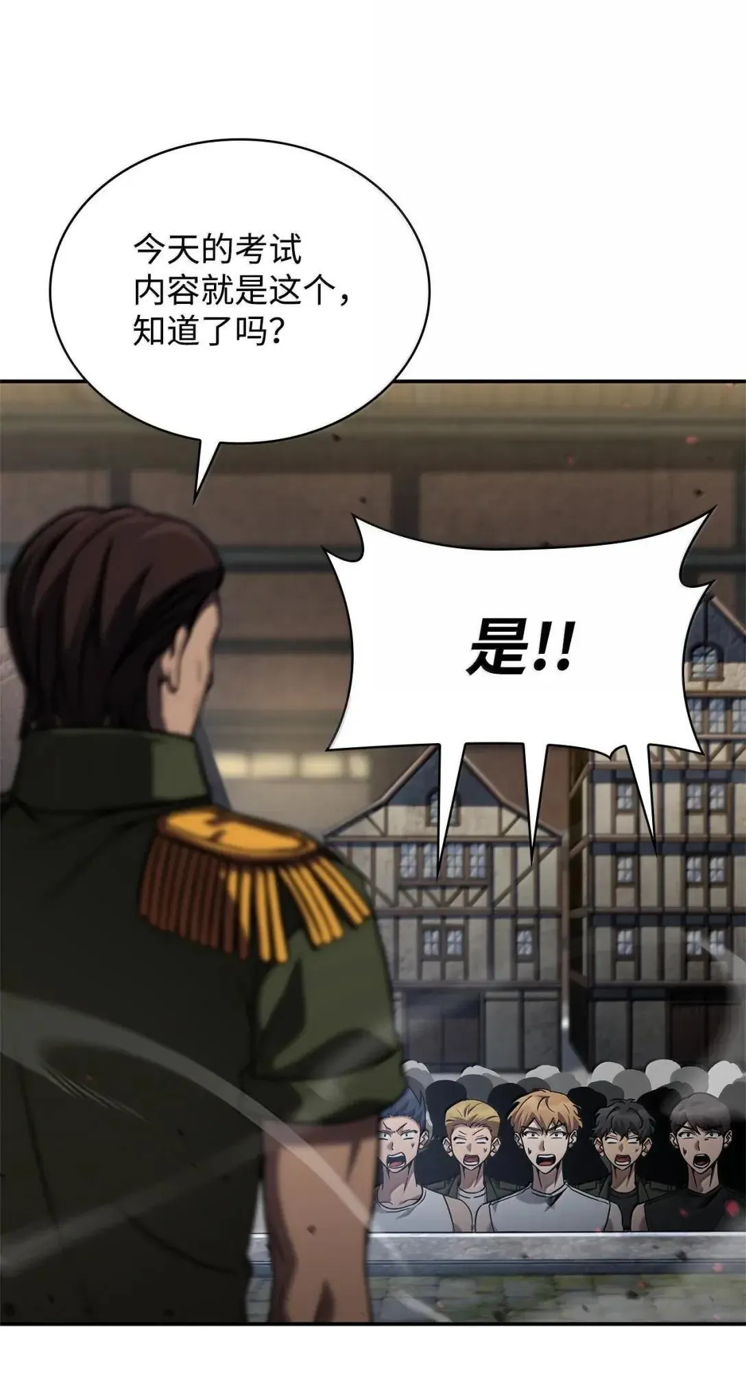 100 外重力117