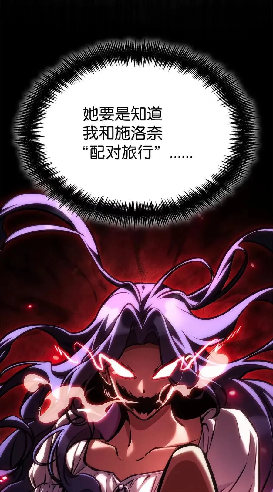 103 短暂的分别97