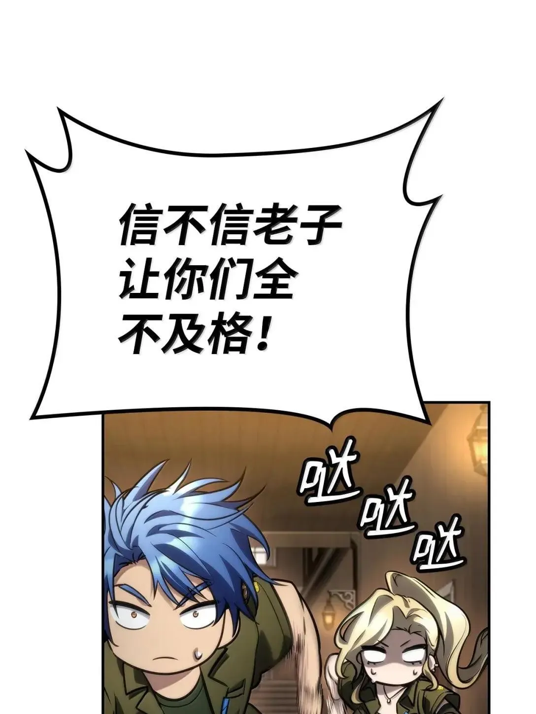 100 外重力57