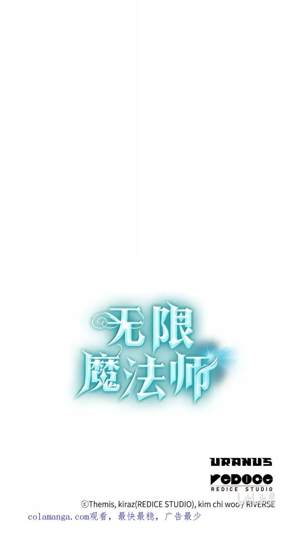 99 骑士的信念147