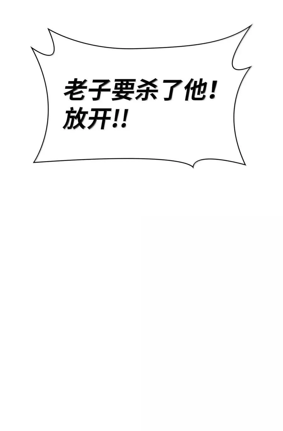 99 骑士的信念107