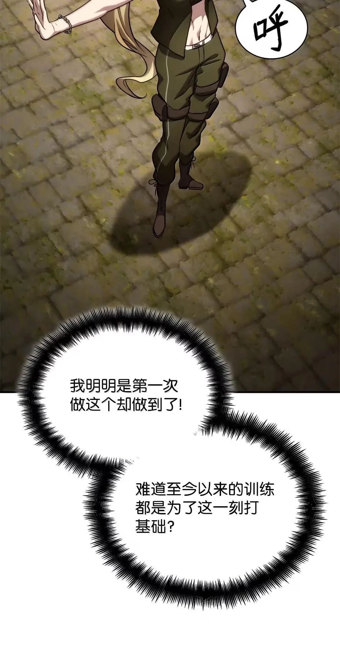 101 考核结果63