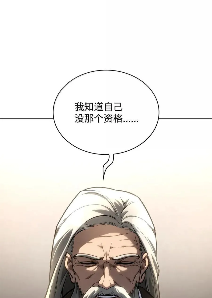 103 短暂的分别43