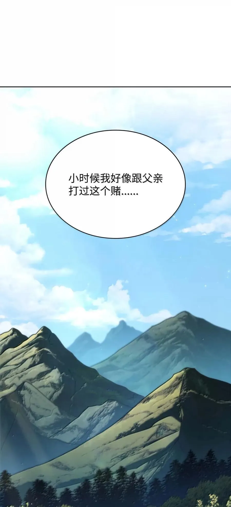 104 意外的重逢49