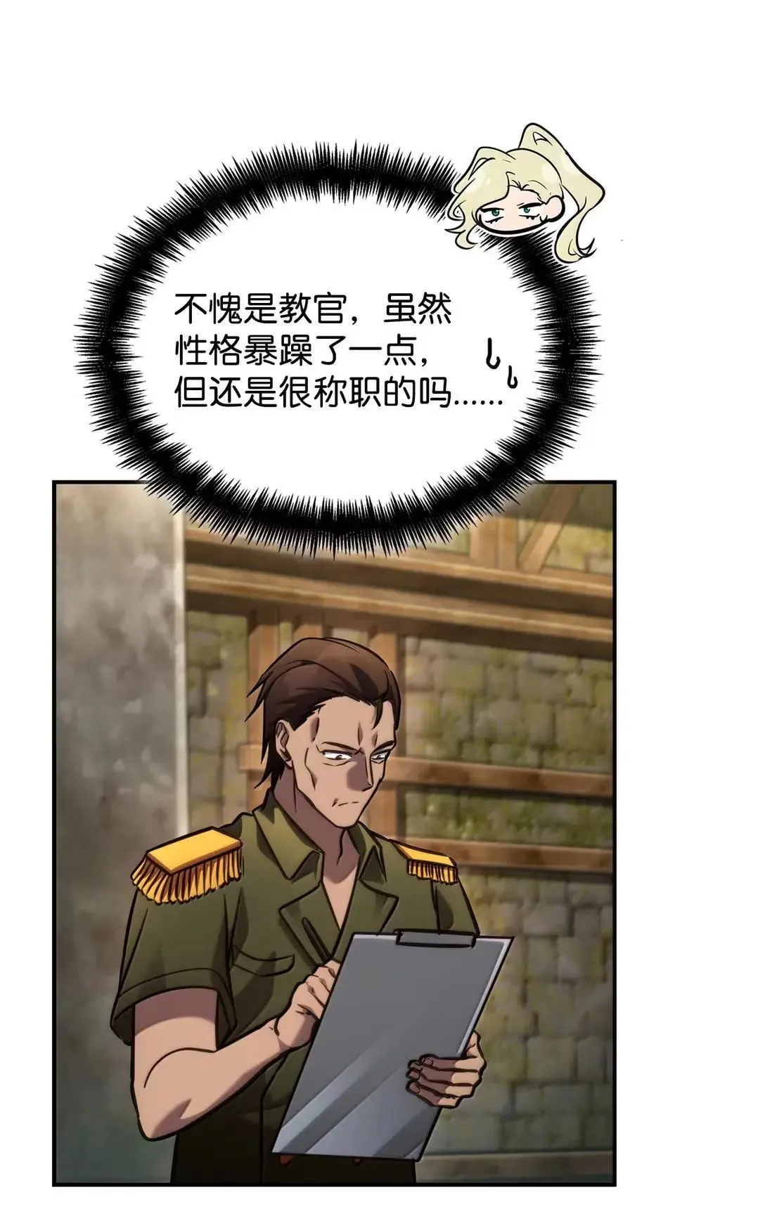 101 考核结果64