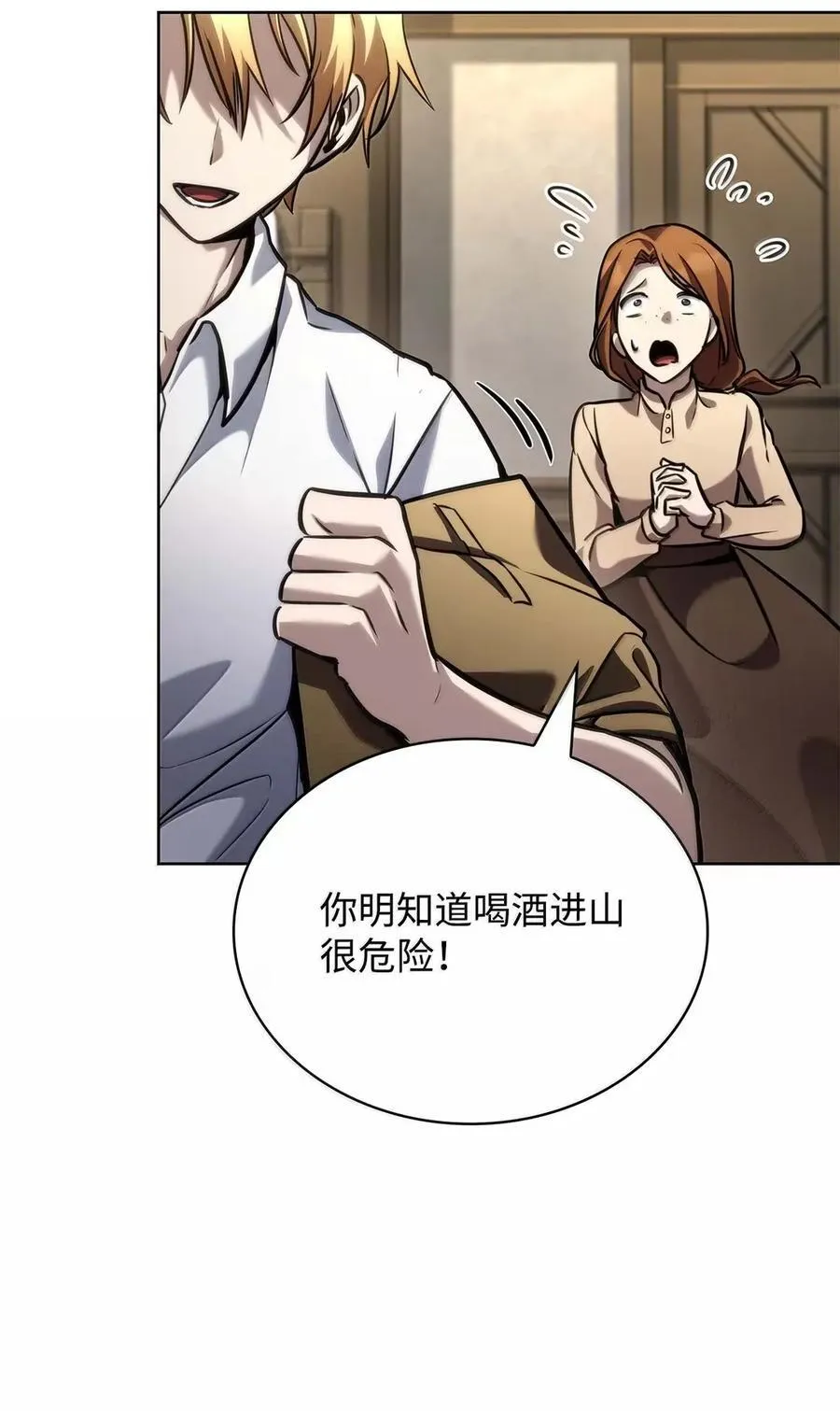 104 意外的重逢39