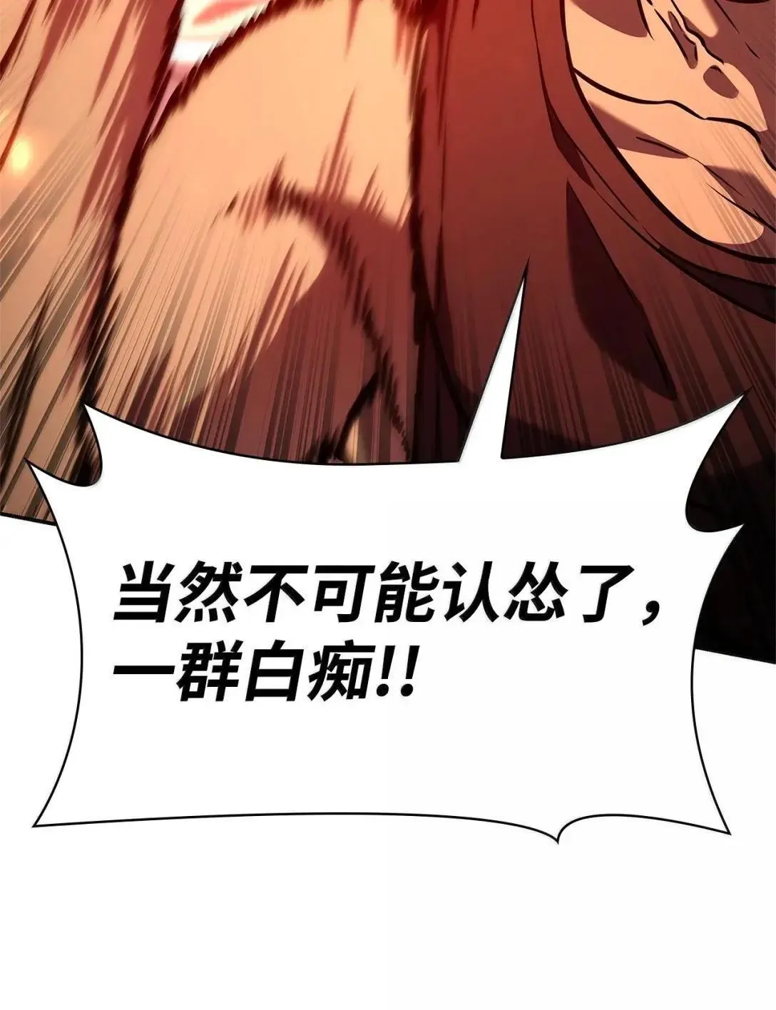 100 外重力27