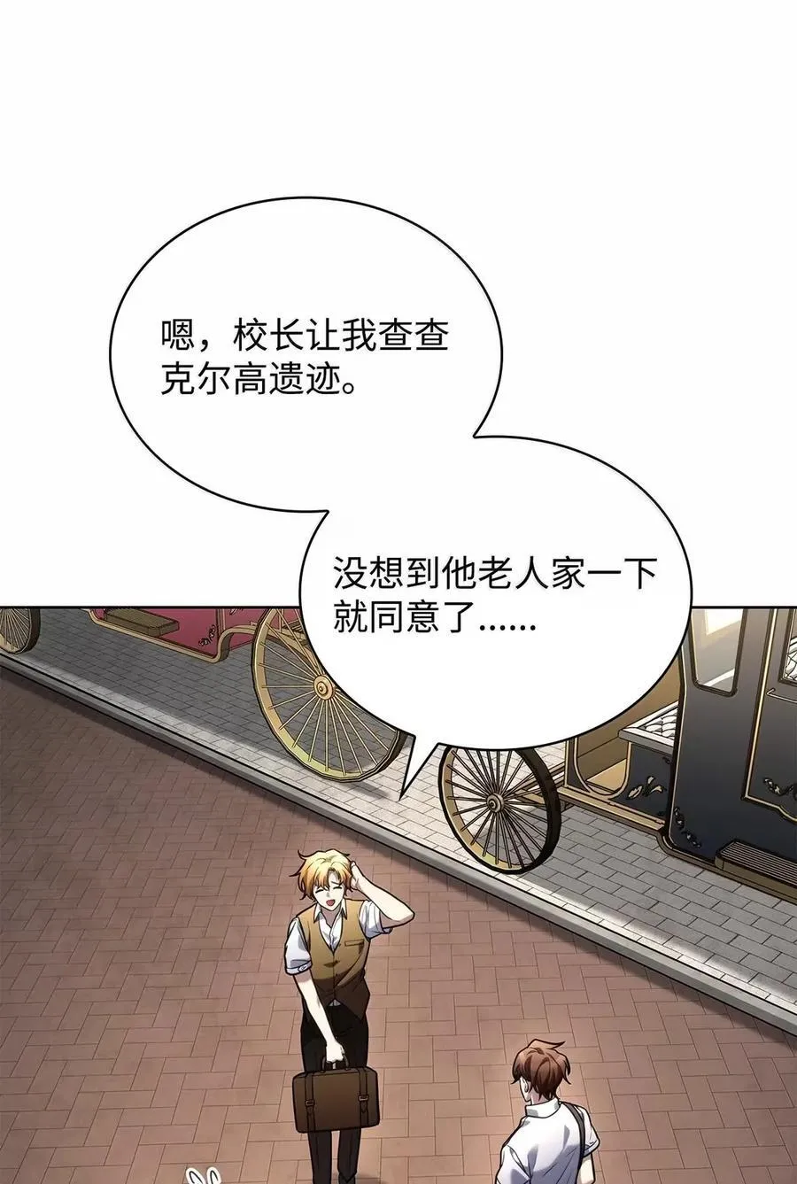 103 短暂的分别49