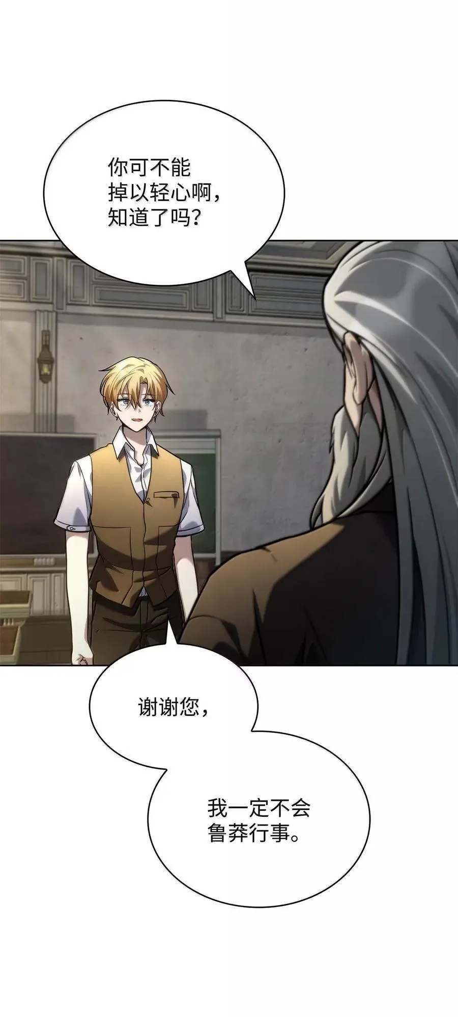 102 调查121