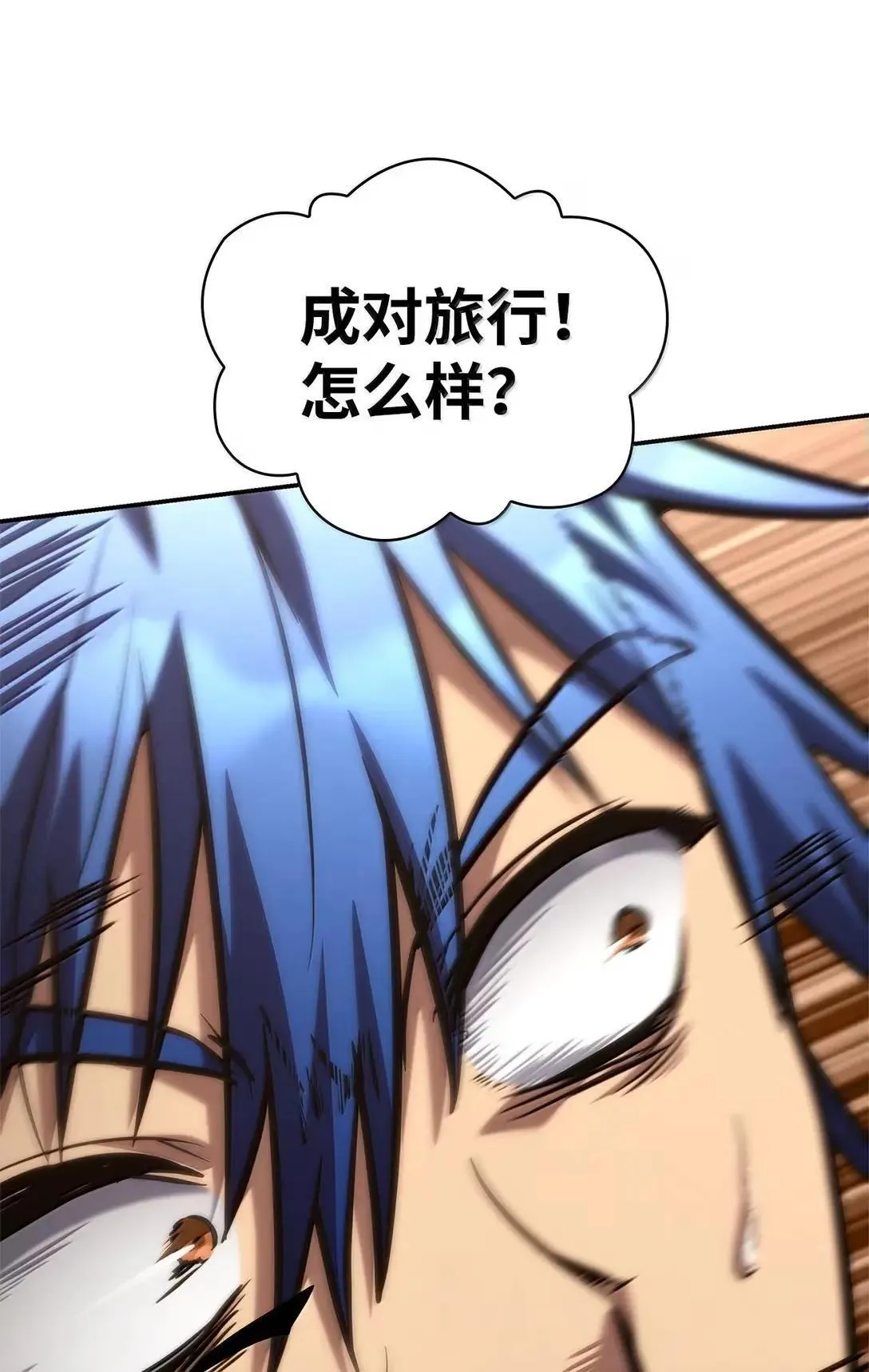 101 考核结果39