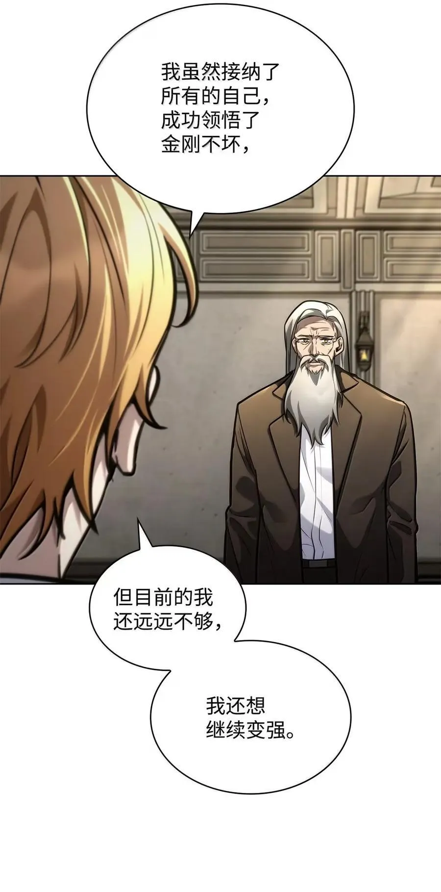 103 短暂的分别13