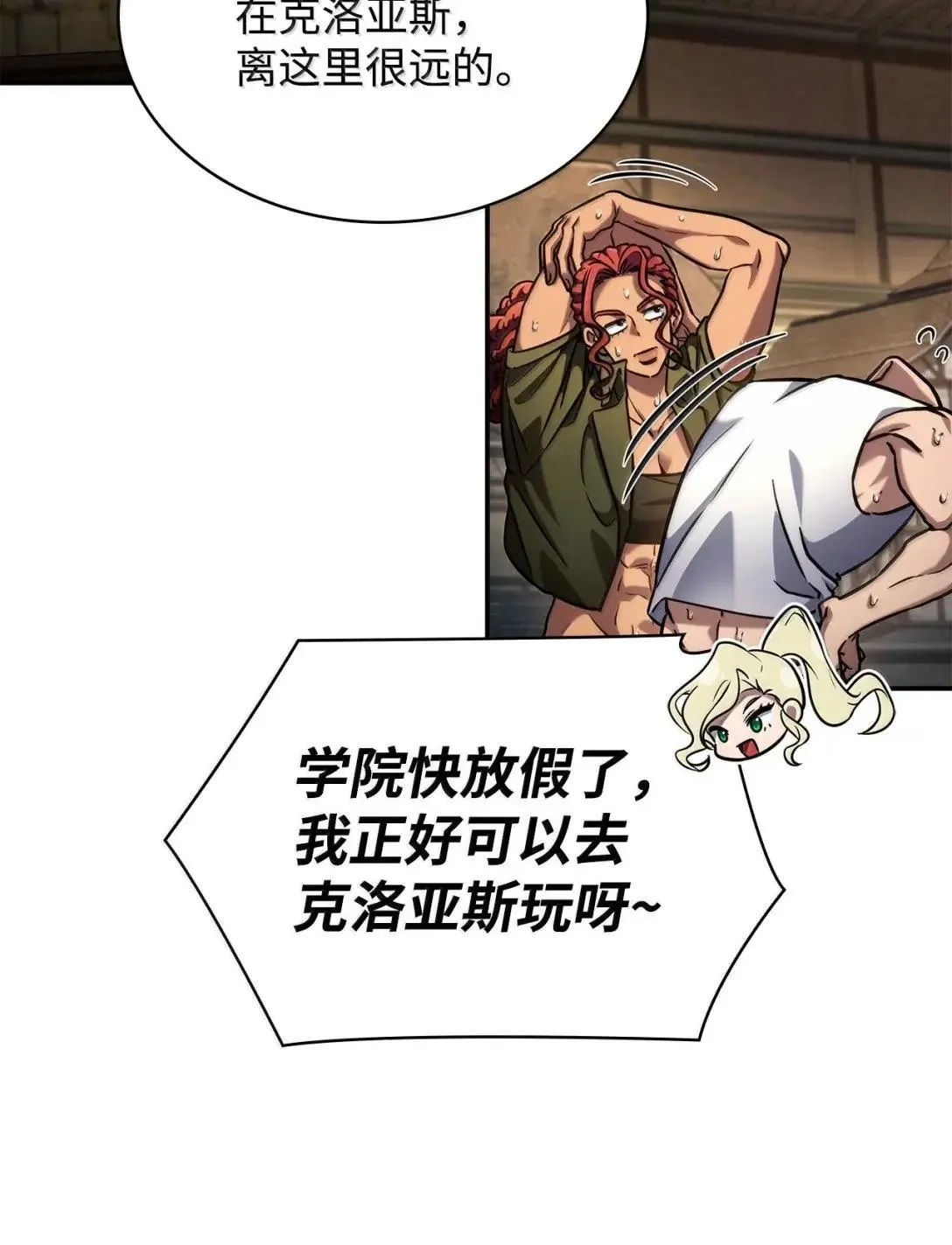101 考核结果27