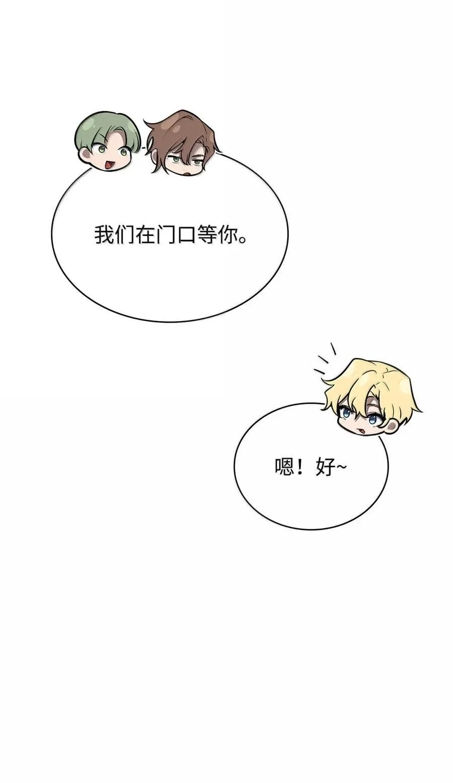 102 调查99