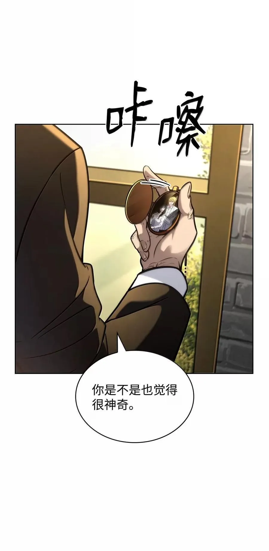 103 短暂的分别30