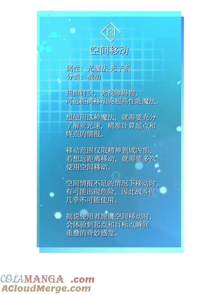102 调查116