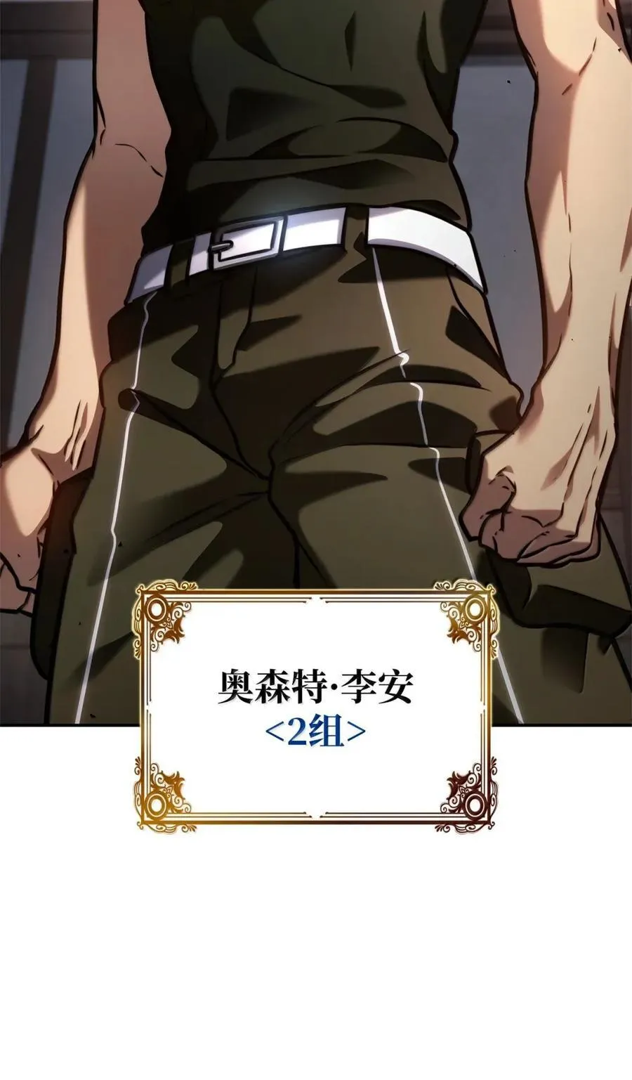 99 骑士的信念51