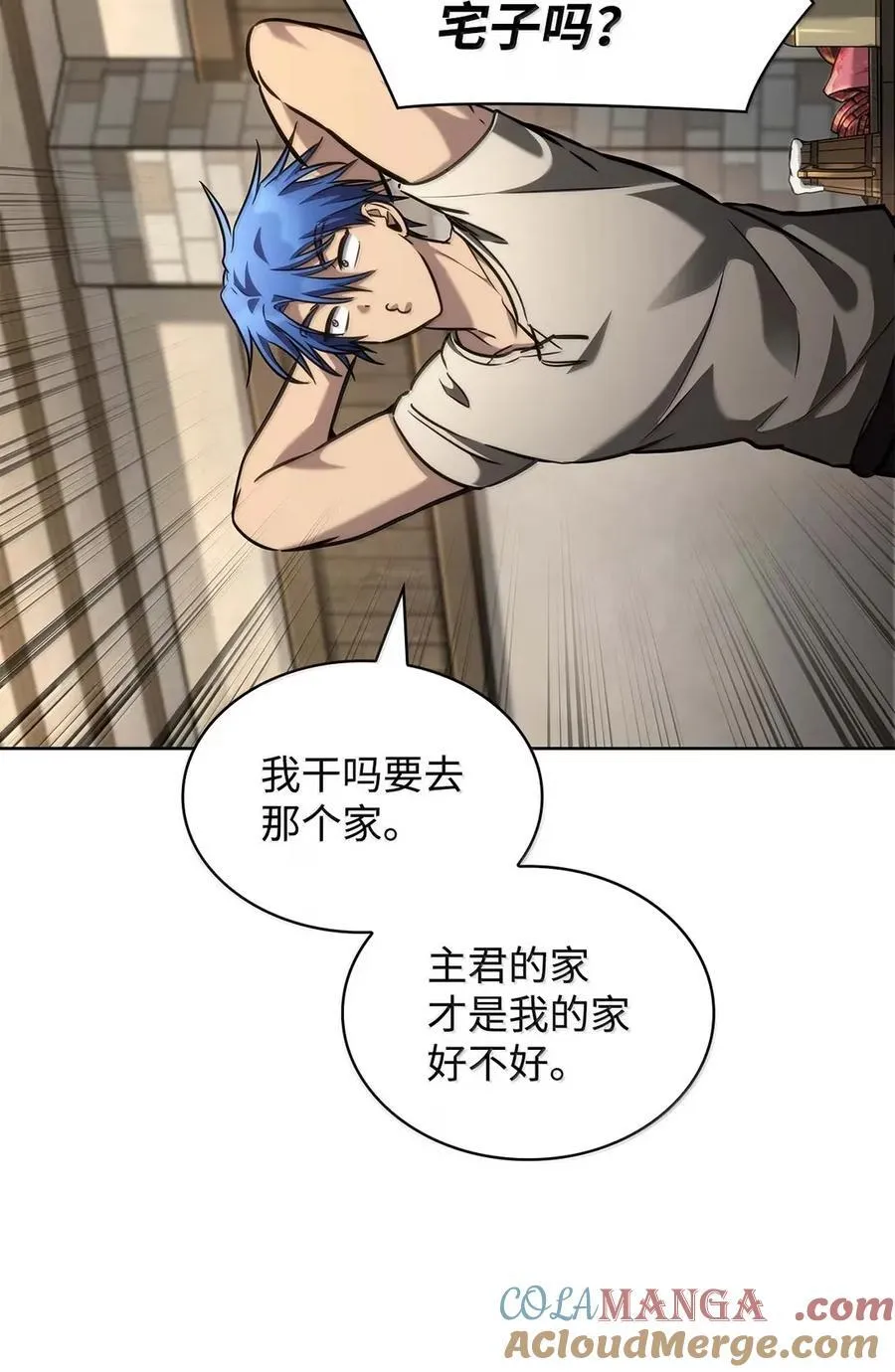 104 意外的重逢32
