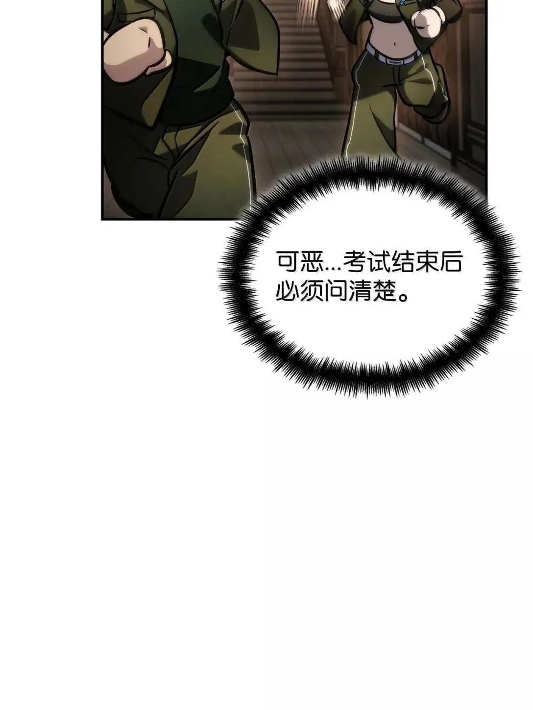 100 外重力58