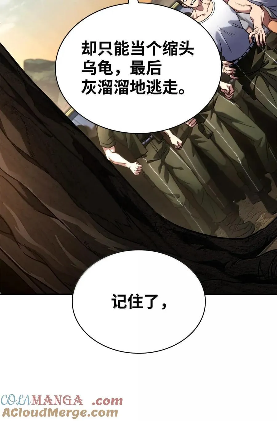 99 骑士的信念128