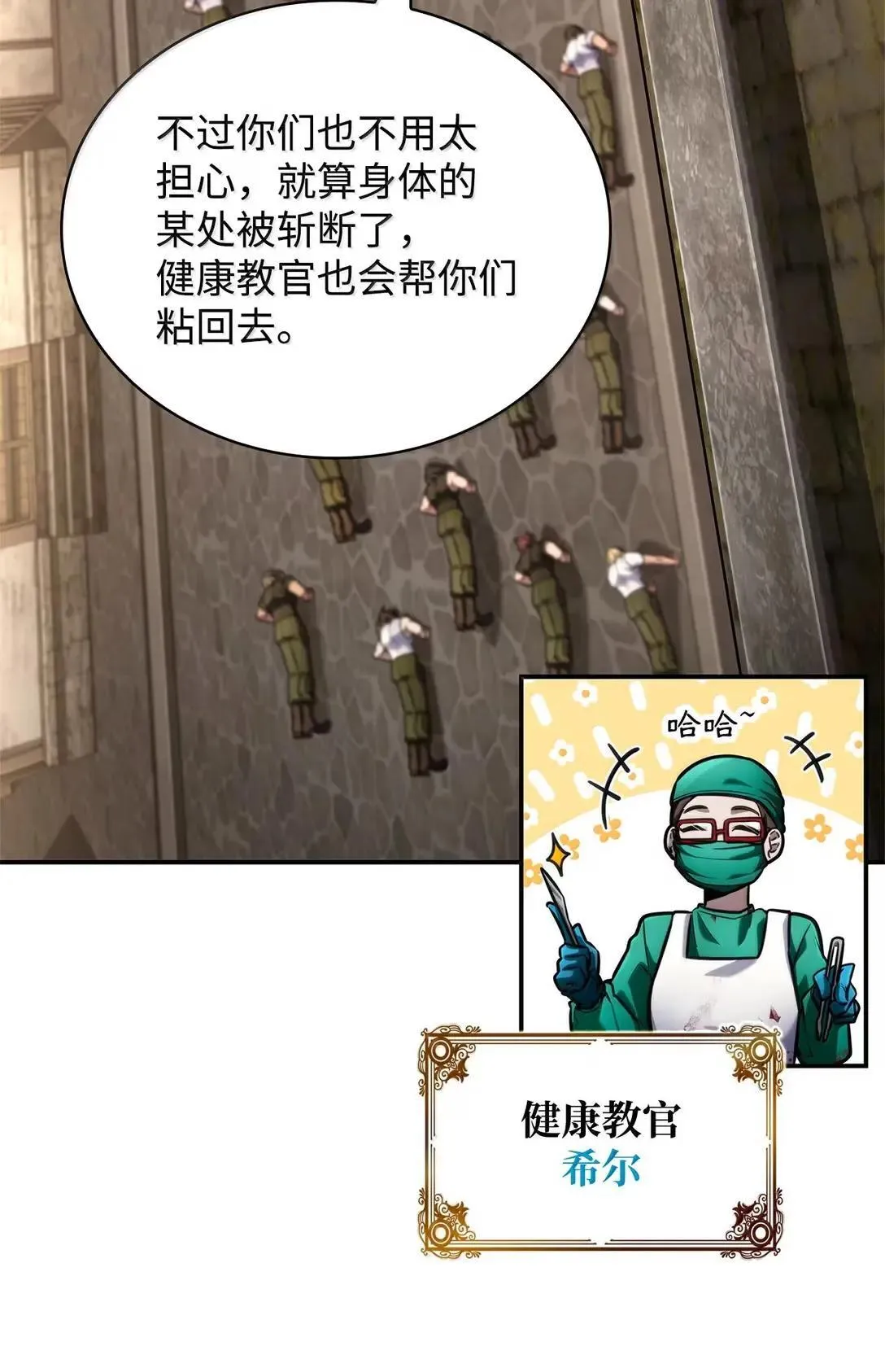 101 考核结果9