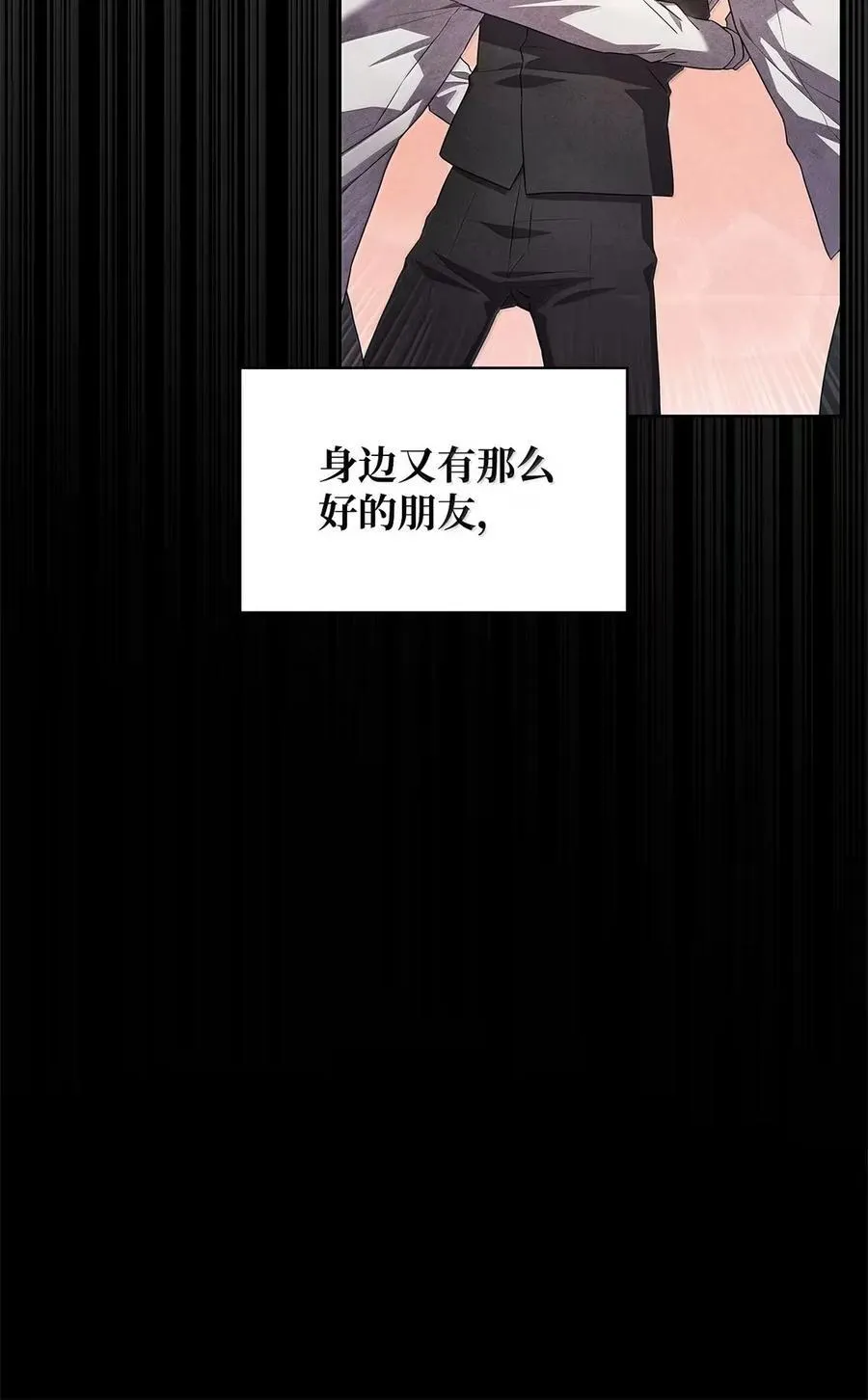 103 短暂的分别34
