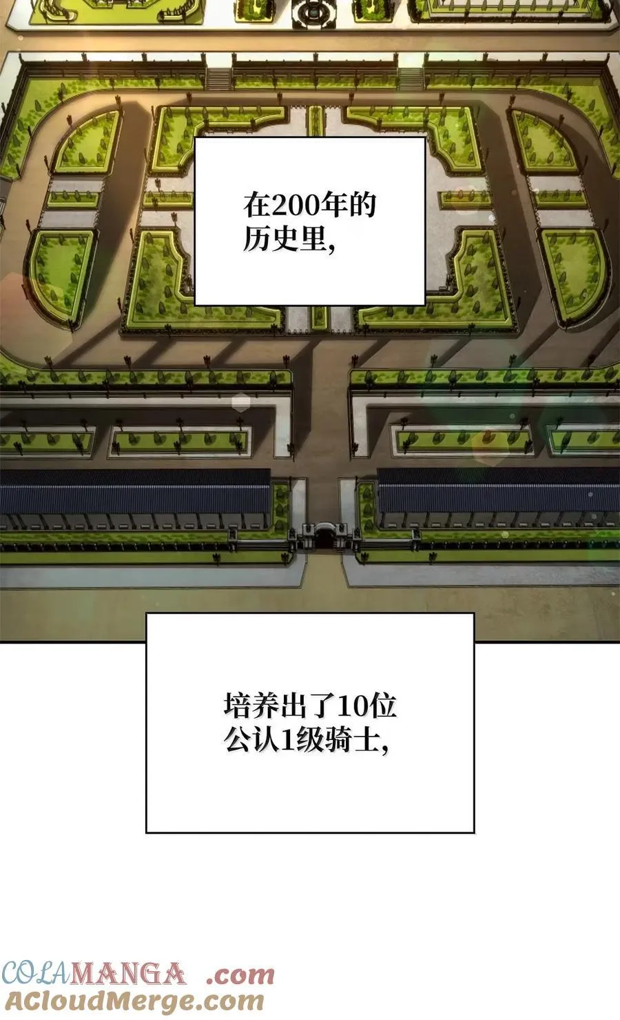 99 骑士的信念24