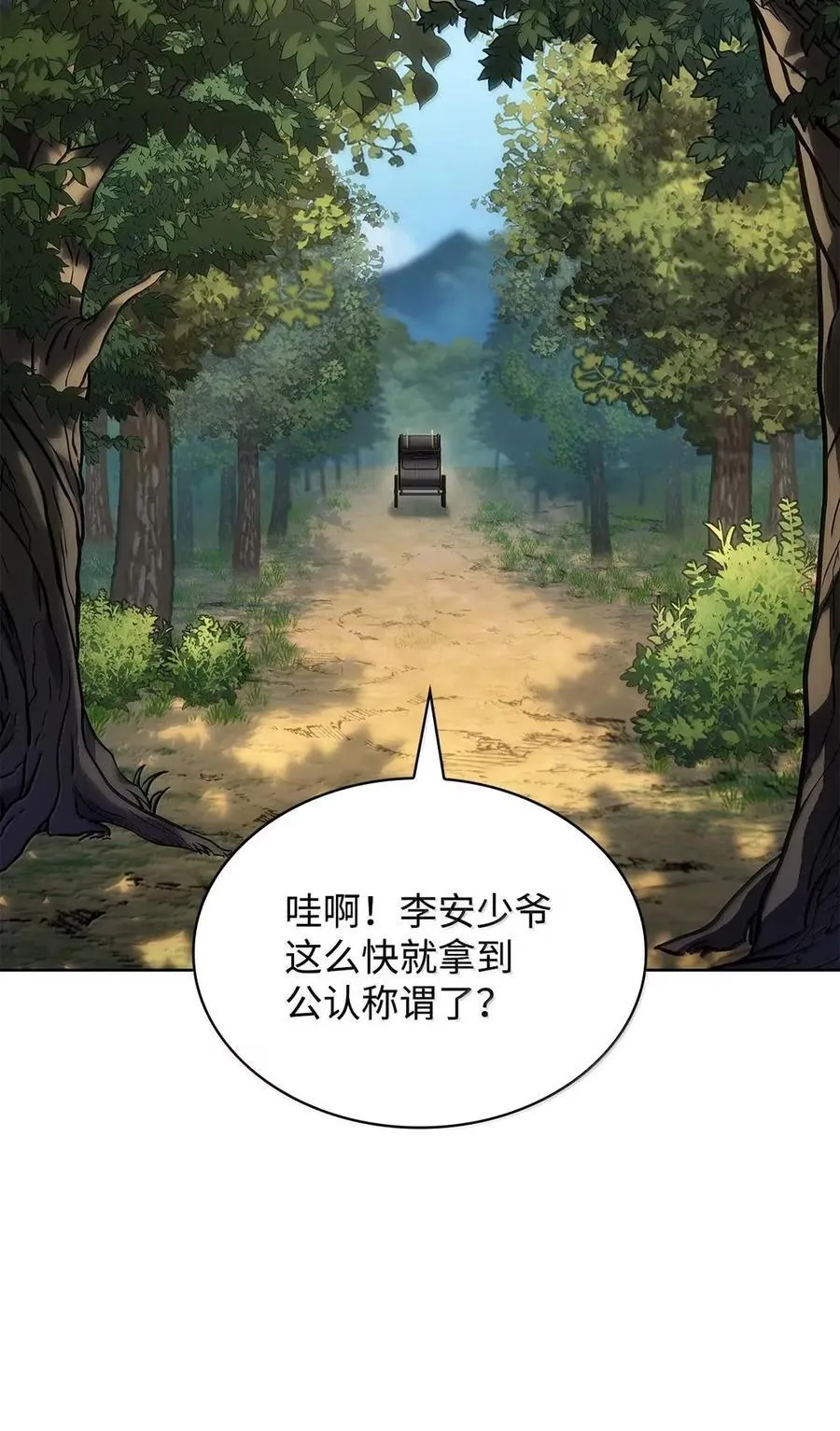 104 意外的重逢2