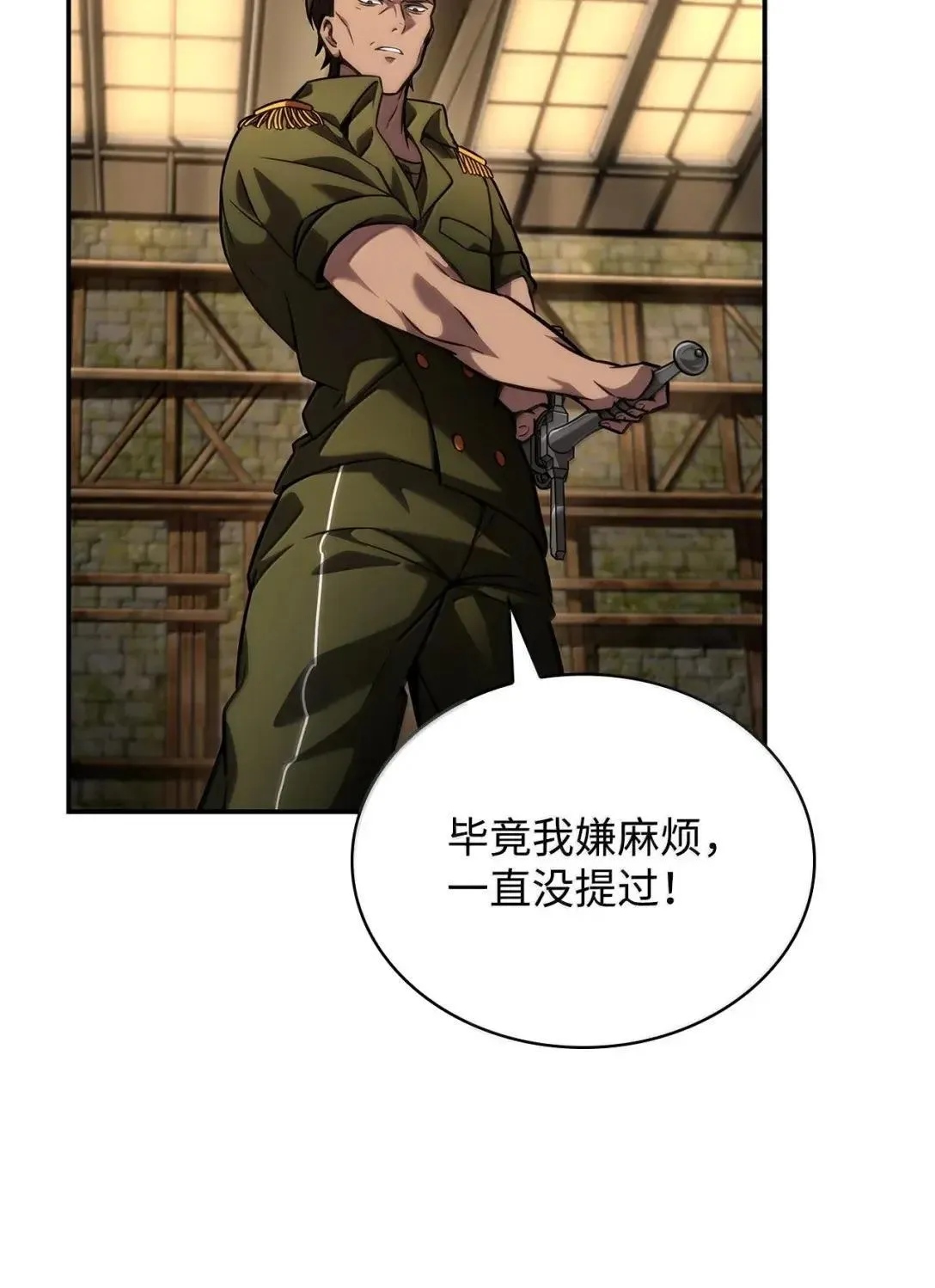100 外重力73