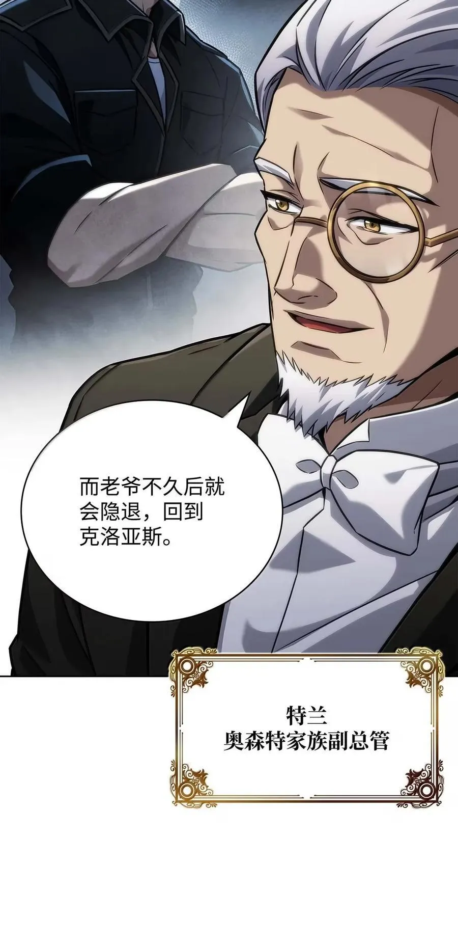 104 意外的重逢5