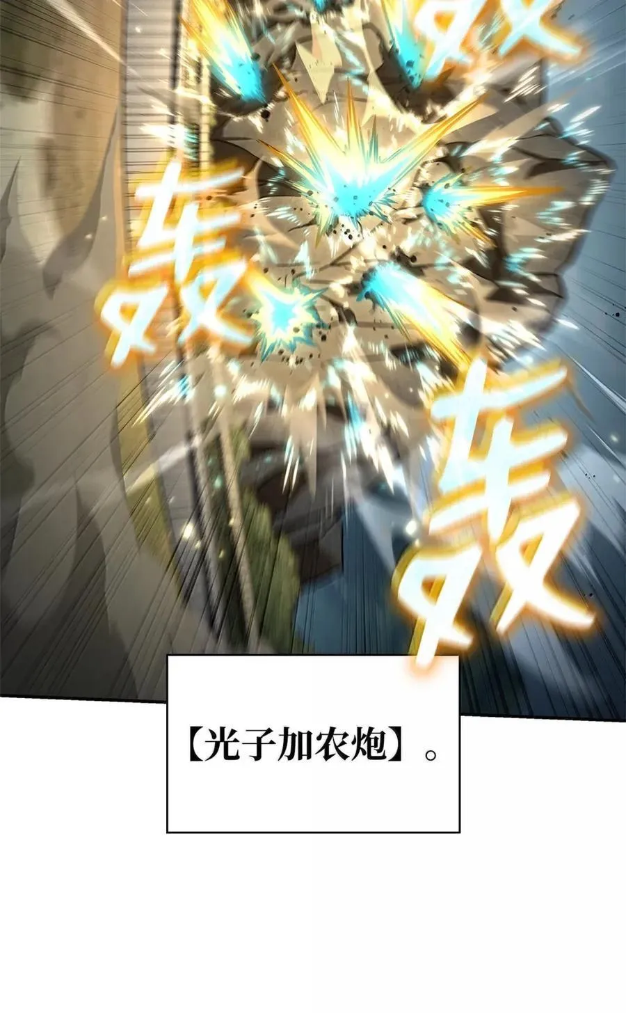 102 调查22