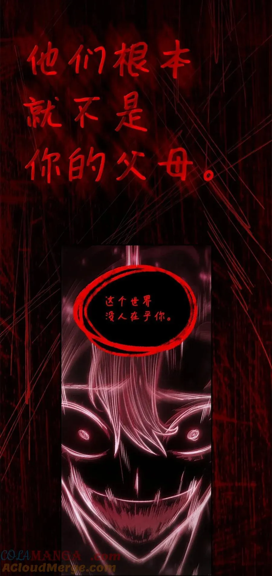 103 短暂的分别8