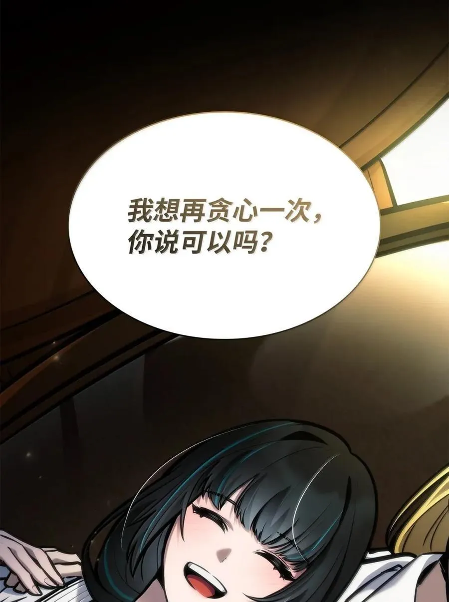 103 短暂的分别45
