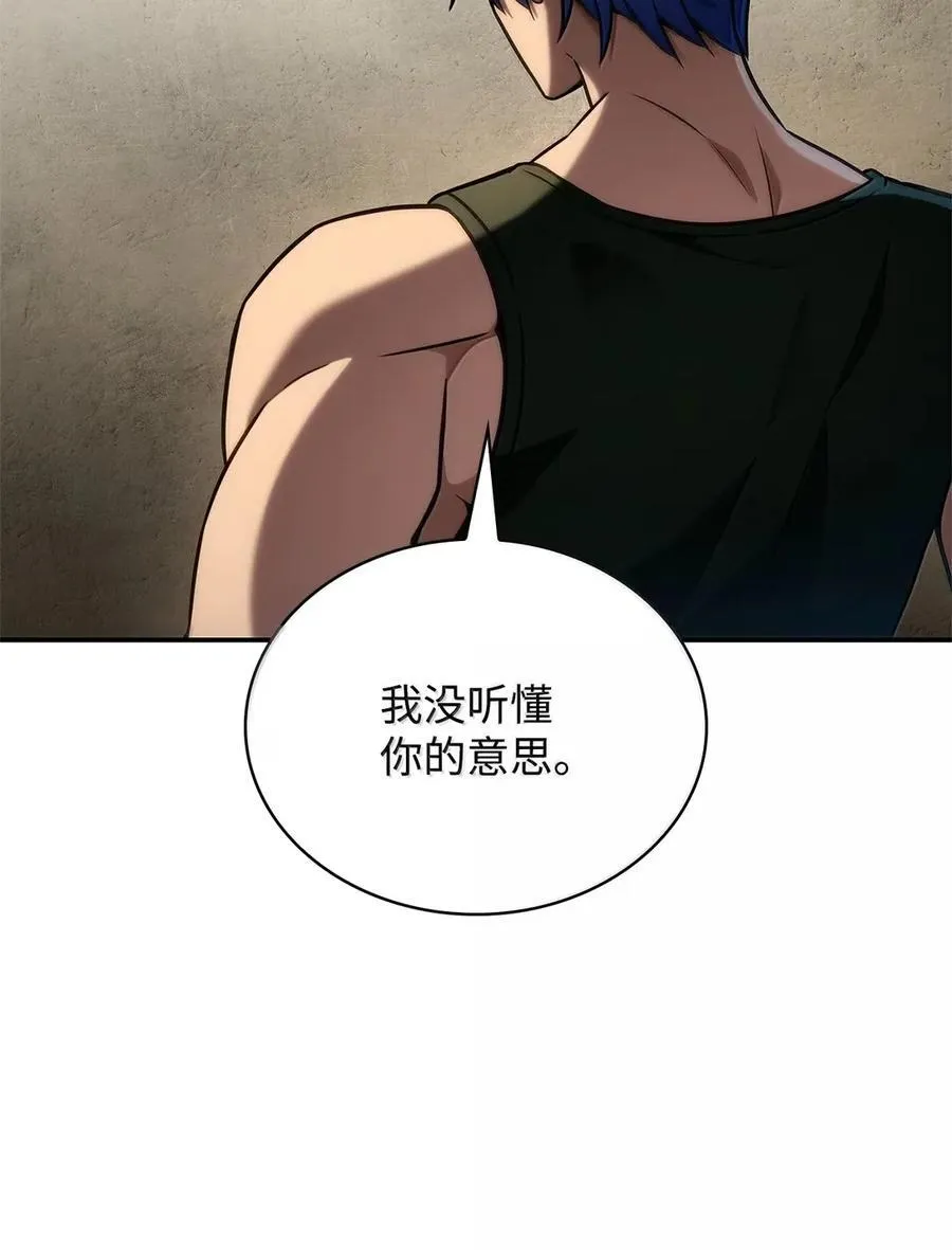 99 骑士的信念70